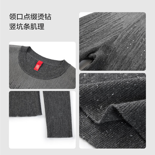 EP雅莹高端系列 绵羊毛圆领烫钻针织打底衫 商场同款9902A 白色 S