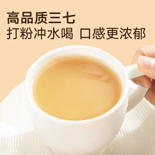 同仁堂品牌北京同仁堂三七头500克云南文山田七头20头可磨三七粉中药材