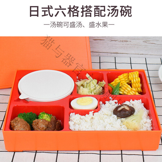 Xushansi high temperature sterilization business meal box with bowl Japanese style divided lunch box fast food box commercial black print + red liner with soup bowl 0ml