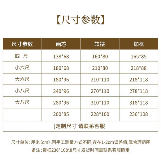 Shangdetang hand-painted Chinese painting landscape painting living room decoration painting office study hanging painting wall painting smooth sailing ink painting Sapele solid wood frame-rounded brown framed 218*88cm