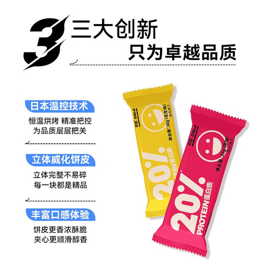Chuji Wafer Energy Bar Protein Bar Sport Fitness Fettmahlzeit Ersatz Süße ohne Süßungsmittel Verlust reduzieren 0 Kekse Snacks Klassische Originalproteinriegel *2 Box 684g
