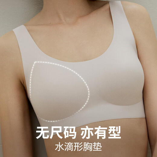 南极人文胸无痕内衣女夏季薄款聚拢大码无钢圈运动背心式一体固定杯胸罩
