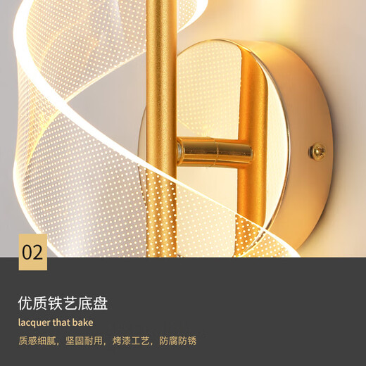 V-POWERled wall lamp light luxury modern minimalist living room background wall lamp Nordic designer Internet celebrity bedroom bedside wall lamp P725 gold_three-tone lighting 11W