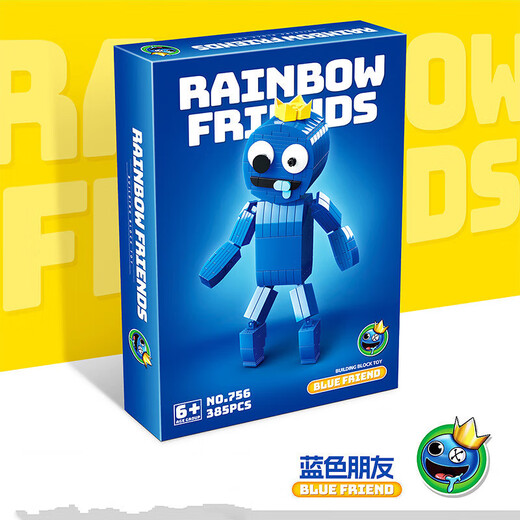 彩虹朋友积木拼装rainbow friends男孩怪物玩具 757绿色376颗粒