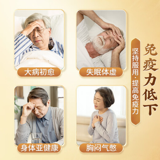 同仁堂破壁灵芝孢子粉有机孢子油软胶囊礼盒增强免疫力中老年营养保健品 【送礼首选】灵芝孢子粉6盒组合装 赠礼袋