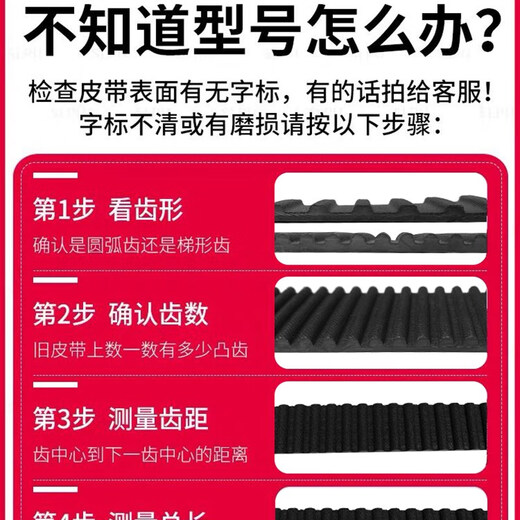 Zhihuishu Rubber Synchronous Relf Relfer Relchisy Relf 0t165p5mht16505MHT16855MHT3169H5 5M168530MM