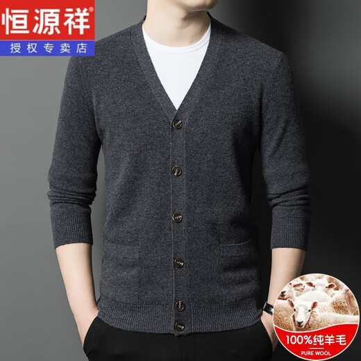 Hengyuanxiang cardigan men's thickened wool plush autumn and winter knitted cardigan men's sweater jacket men's warm top Flower brown coffee 165/M Recommended 90-115Jin [Jin equals 0.5 kg]