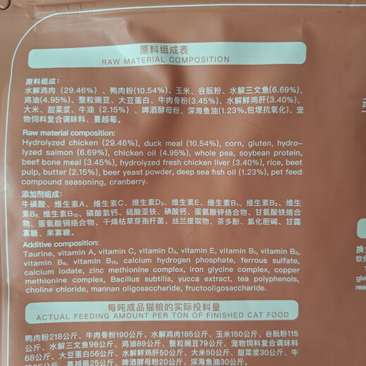 Lecaifu Mobang full price cat food freeze-dried four-grade duck salmon cranberry taurine Mobang dog food chicken salmon 1 point 5kg