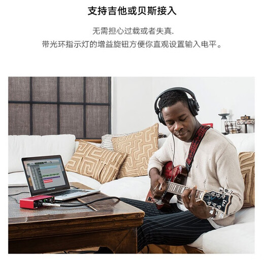 Focusrite scarlett Focusrite sound card solo3/solo4 audiobook Himalayan professional recording and dubbing equipment sound card set SOLO3 with Audio-Technica AT2020 condenser microphone set