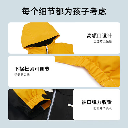 探路者（TOREAD）旗舰 儿童三合一冲锋夹克男女中大童装秋冬季款保暖外套 黑色 170
