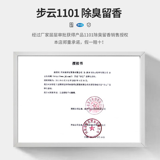 Buyun deodorant and fragrant insoles for men and women, nano deodorant, sports, breathable, sweat-absorbent, scented, deodorant, four-season leather shoe insoles, 10 pairs, size 42