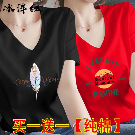 
Ice Magenta pure cotton v-neck white short-sleeved T-shirt for women 2025 summer new chicken heart collar women's half-sleeved T-shirt top trendy white 118 models + white 838 models 2XL_[Suggested 130-150Jin[Jin equals 0.5 kg]]