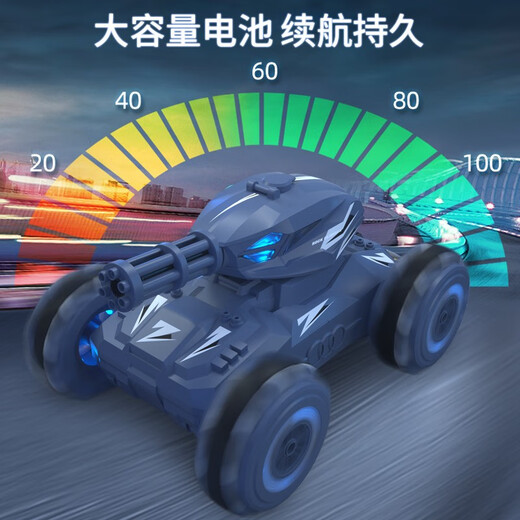 JJR/C儿童遥控坦克履带式可发射开炮喷雾四驱玩具汽车圣诞节礼物 特技坦克蓝色【履带+灯光喷雾】