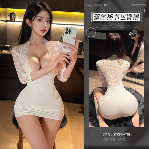 
Manyan sexy underwear supplies sexy pure pajamas secretary stepmother skirt thong couple stimulating high-end skirt white 9088
