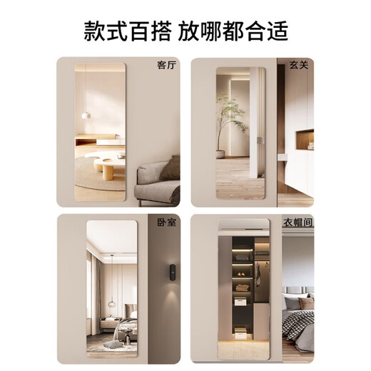 软镜子贴墙自粘亚克力穿衣镜全身家用高清墙面粘贴镜面贴纸试衣镜 圆角镜面20*60cm高清成像破损不