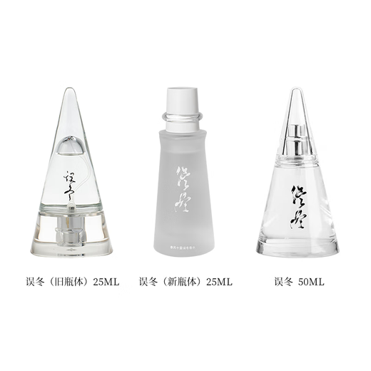 春风十里误冬桂花男女士香水淡香清新自然小众淡雅生日礼物 50ml