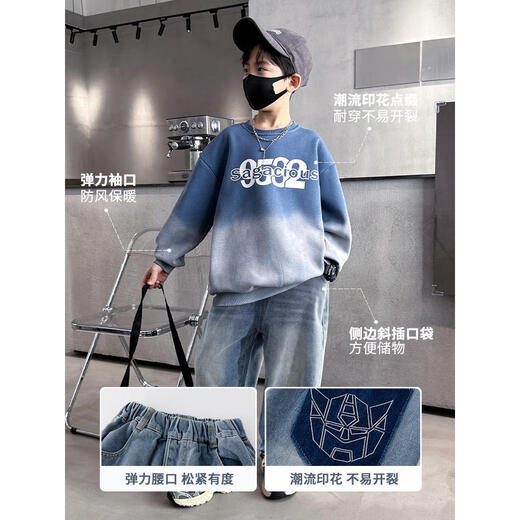 McTicco男童卫衣套装2025春秋新款儿童春季帅气时髦男孩大童长裤春装 4770渐变+13077牛仔蓝套装 140