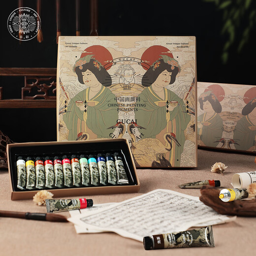 Rubens (PaulRubens) 24-color tubular Chinese painting pigment ancient Chinese series watercolor gouache pigment set 6ML/piece children's Chinese ink painting tools 0138001029