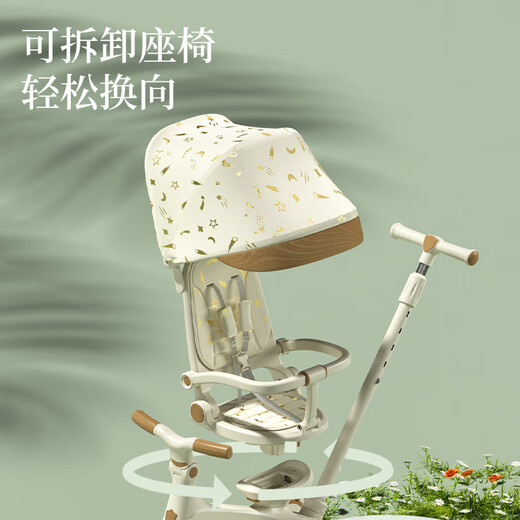 BABYLABOLABO儿童三轮车脚踏车遛娃神器1-3岁宝宝平衡车溜娃手推车玩具三轮车 骑士黑【五种模式+推杆可调】
