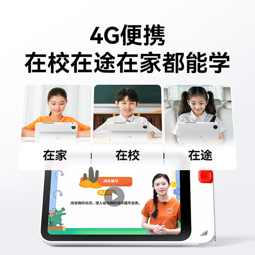 Homework Helper multi-functional tutoring machine 2nd generation blockbuster new product 4G Erudite Edition Learning Machine Learning Pen Dictionary Pen Three-in-one Junior High School Textbook Synchronous Learning Point Reading Pen Search Question Pen Lifetime Membership Second Generation Tutoring Machine + Wrong Question Machine P1D- 32GB