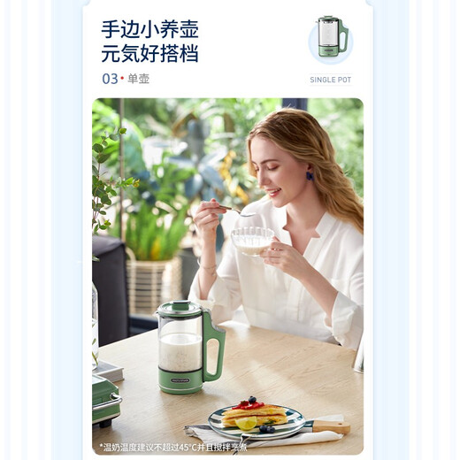 Morphyrichards mini health pot office teapot glass flower teapot health cup kettle bird's nest pot tea maker electric kettle 0.6L with glass stew pot MR6085 upgrade-split coconut milk white 0.6L