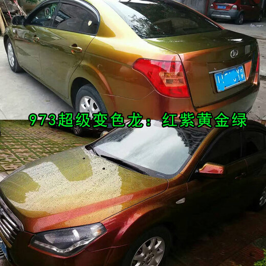 Clcey Custom Chamäleon Pulver Magic Mirror Powder Car Model Fangstange Farbpackung Pulver Pulver leuchtend pulver Jiangshidun 9926# Hochfarbe Pulver 0,5 g/dose silberrot/