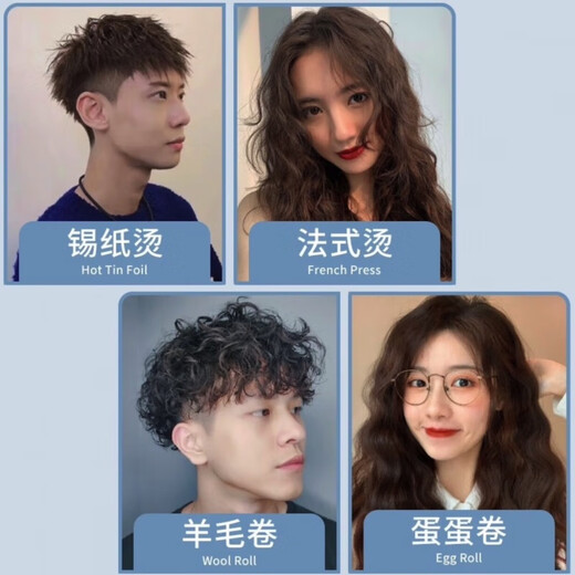 Korean herbal grain foam hair wax for women to protect curly hair, French wool curls, elastin mousse, fragrance, moisturizing, fluffy and styling for men and women, two bottles of foam hair wax 450ml*2