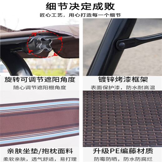 Mu Xiaoxi Outdoor Innenhof wasserdichte Sonnenschutz Haushalt Mehrköpfiger Schwung im Freien Garten Schaukelstuhl Villa Kleiner Innenhof Internet Promi Doppelhänge Stuhl Dark Night Black Belt Shed [Senden Sie Kissen Blumenrebelampe]
