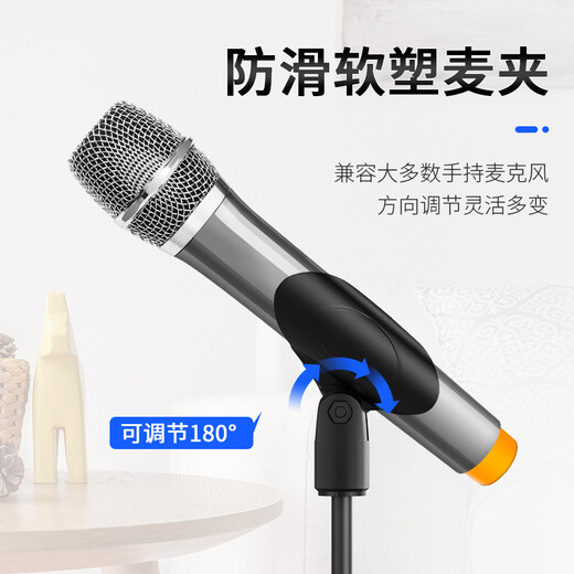 NINTAUS HY-DS13 wireless microphone desktop live broadcast stand vertical desktop microphone stand shock-proof stand desktop microphone stand handheld microphone base U-shaped clip