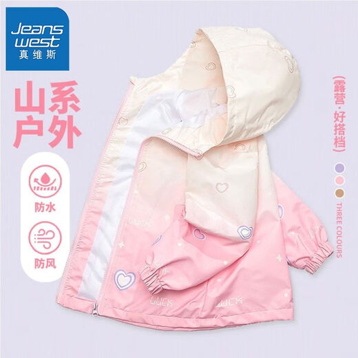 Jean-Vis-Kinder-Drei-in-One-Jacke 2025 Herbst Girls mit Kapuzenjacke Girls Outdoor Sports modisches Top [Chirurgenjacke] 6624 Lila 140