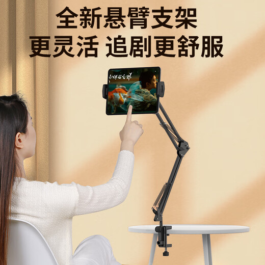 Shuotu mobile phone stand, bedside lazy stand, desktop overhead shot stand, online class learning Douyin short video game live broadcast, postgraduate entrance examination artifact, stable 360 adjustable folding alloy structure + stable upgrade, mobile phone model, new upgraded carbon steel stand