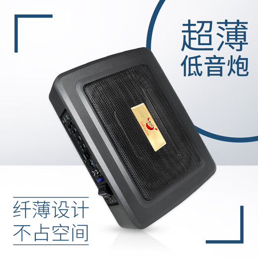 动力鼓动力鼓汽车音响改装12v24v导航大功率蓝牙音箱超薄低音炮车载功放 6×9寸低音炮(纯低音)