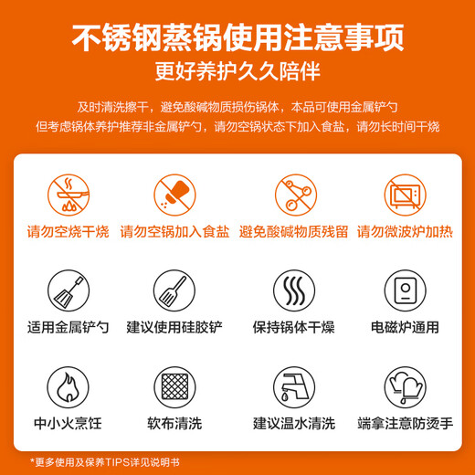 SUPOR 304 stainless steel double-layer steamer double-bottom gas induction cooker steamer 22cm white EZ22SAS01-W