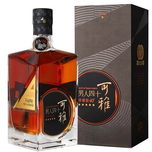 Producida por Changyu Keya Winery, versión de coleccionista de Five-Star Men's Forty Brandy 700ml, Regalos de fiesta autónomos 40 grados 700ml 1 Box