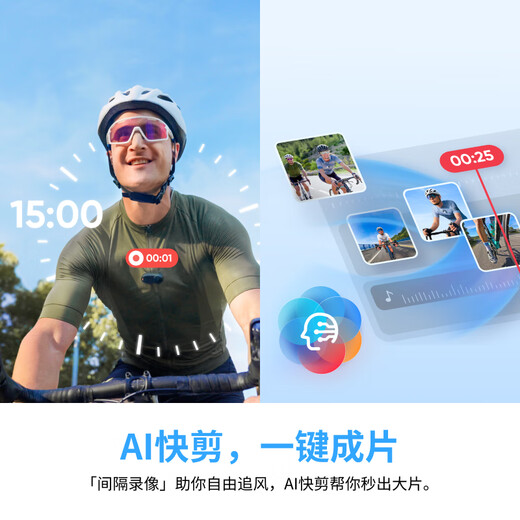 Insta360 Shadow Stone GO 3S 4K Thumb Camera Vlog Cycling Parent-child Sports Camera Camera Pocket Camera (Smart White 128G Sports Suit)
