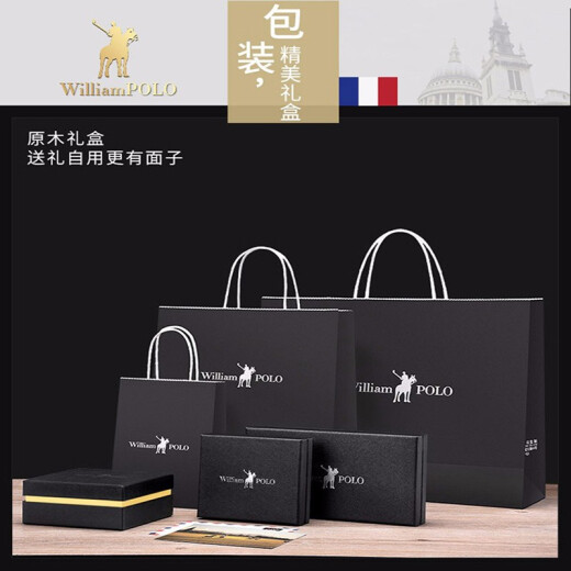WILLIAMPOLO保罗真皮卡包男士超多卡位时尚名片夹超驾驶证皮套票夹牛皮卡套 黑色十字纹