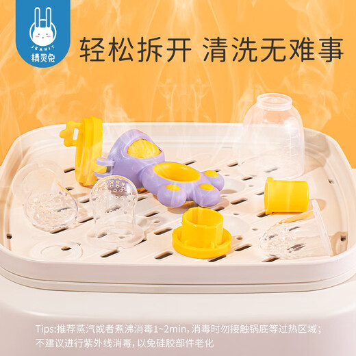 Elf Rabbit Bite Bag Fruit and Vegetable Baby Soothing Teether Baby Fruit and Vegetable Bite Baby Teething Fruit Food Food Supplement Sunshine Orange-Pushable Contains 3 Bite Bags