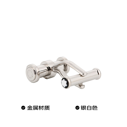万宝龙（MONTBLANC）三环钢棒袖扣 银色118608新年礼物