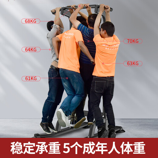 迈康（MIKING）单杠家用引体向上器室内单双杠多功能儿童增高男女士拉伸健身器材 4001F黑色【防侧翻，不占空间】