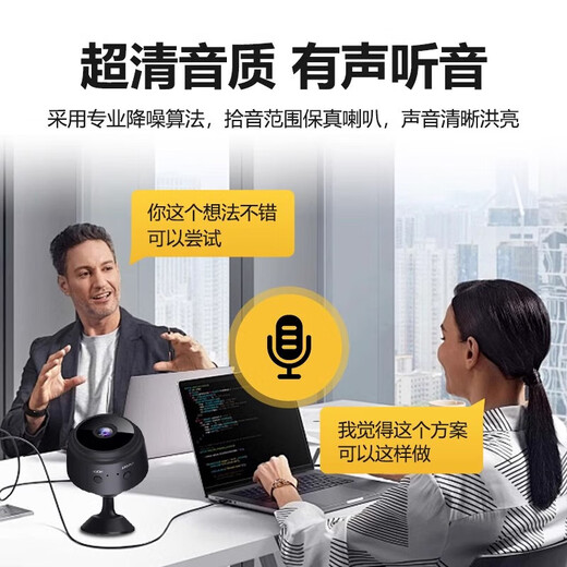 Xiaomi Mi Yi Plug-In Maoyan Kamera Home Monitor Wireless Kamera Handy-Fernbedien