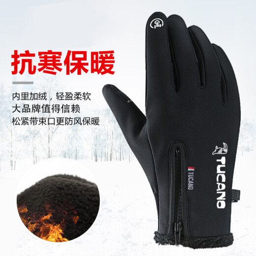 Woodpecker TUCANO gloves men's winter cycling and driving touch screen leather gloves windproof outdoor sports warm and cold plus velvet cotton gloves men's PST103 black
