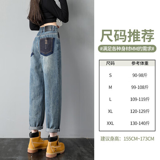 Mad Cortes trendy brand design high-waisted harem jeans for women 2025 spring loose straight slim versatile carrot daddy pants picture color M