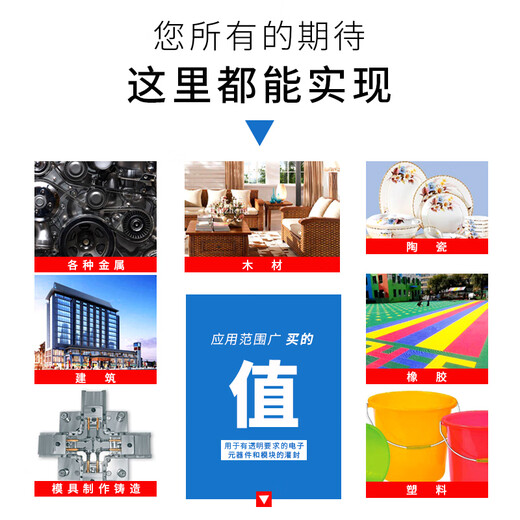 
Kraft K-9761 epoxy resin glue ab glue fully transparent sticky stone/metal/plastic/wood/ceramic