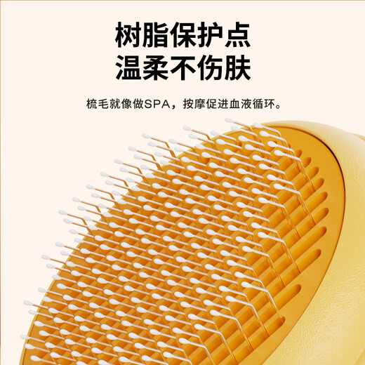 Huayuan Pet Tools Cat Comb Comb Brush Cat Massage Removes Floating Hair Artifact Dog Needle Comb Cleaner Scraper Pet Comb Supplies Classic Hamburg Comb (Yellow) Removes Floating Hair