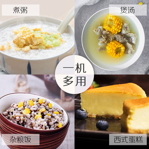 苏泊尔（SUPOR）电饭煲电饭锅 家用大容量 电饭锅家用多功能锅 球釜柴火饭智能预约微压 【球釜内胆】SF50FC733 5L