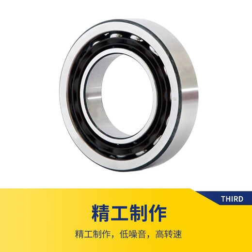 捷艾易/JAE轴承 单列角接触球轴承7009系列尺寸：内径45外径75宽度16mm S7009ACDGA/P4A[密封通用配组] 