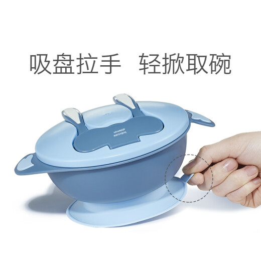 babycare baby bowl and spoon set baby eating food bowl children's tableware anti-fall and anti-scalding portable suction cup bowl 2180 glacier blue 700ML