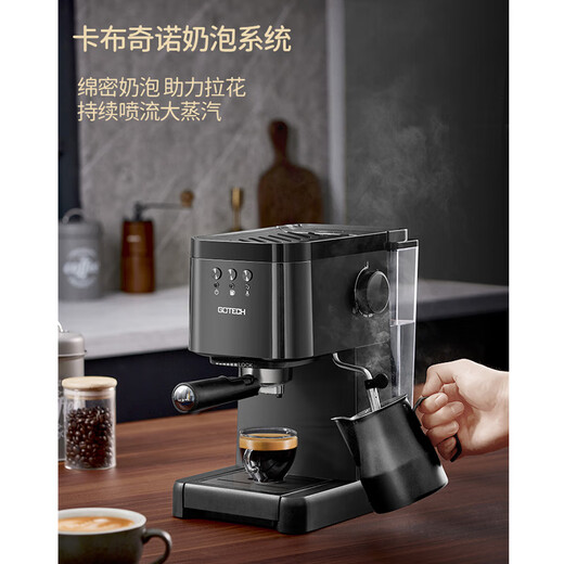 高泰高泰CM6628意式半自动咖啡机家用小型蒸汽式打奶泡高压萃取煮浓缩 宝石红