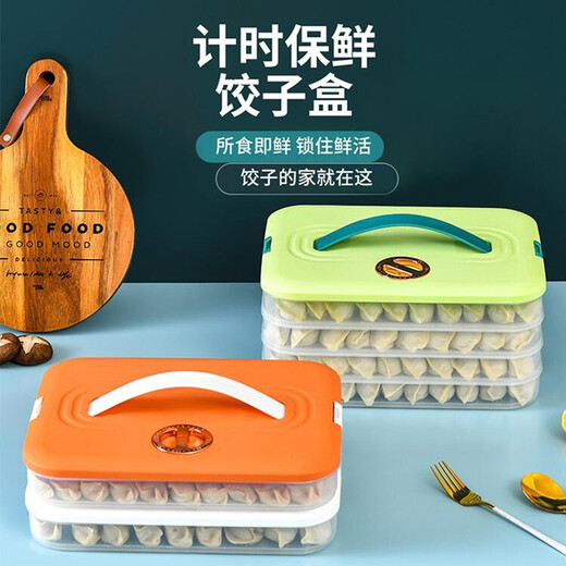 Muzhou dumpling box special frozen dumpling box storage box household dumpling tray quick-frozen chaos fresh-keeping frozen box orange 1 cover + 4 bottoms four layers about 160 pieces