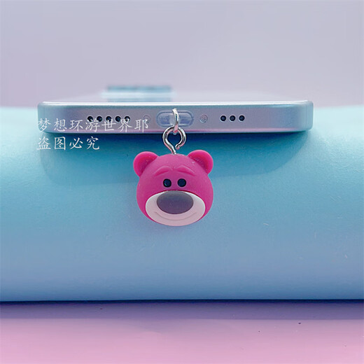 Ye Yu is suitable for strawberry bear strawberry butt mobile phone dust plug charging port plug jewelry pendant Apple Huawei Type-C strawberry bear head butt conjoined (anti-lost rope) Apple (7-14)
